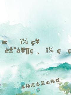 我，神豪奶爸，真的不想敗家！